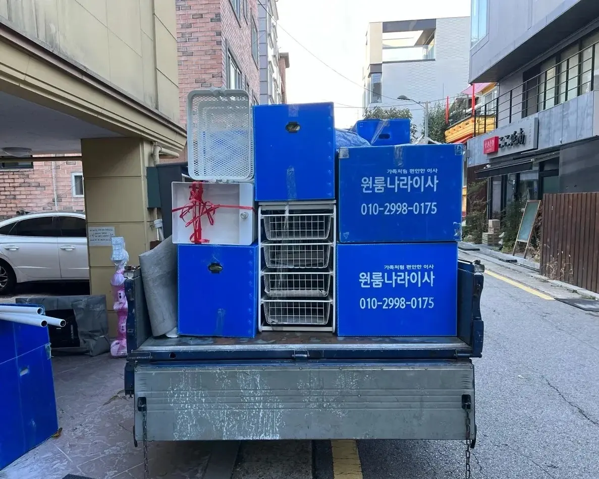 원룸나라이사 이삿짐 박스가 실린 실제 이사 작업 차량 - 원룸이사 현장